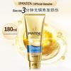 Pantene 3-минутный чудо-кондиционер для волос