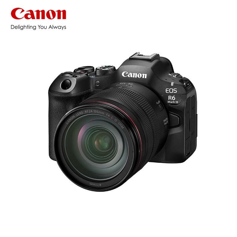 Canon EOS R6 Mark III Full-Frame Mirrorless Camera (CN version)