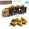 Morytrade Carry Car Construction Vehicle Mini Car with 6 Large Trailer Working Car 32 см Vehicle 1/48 6+ (Конструктор)