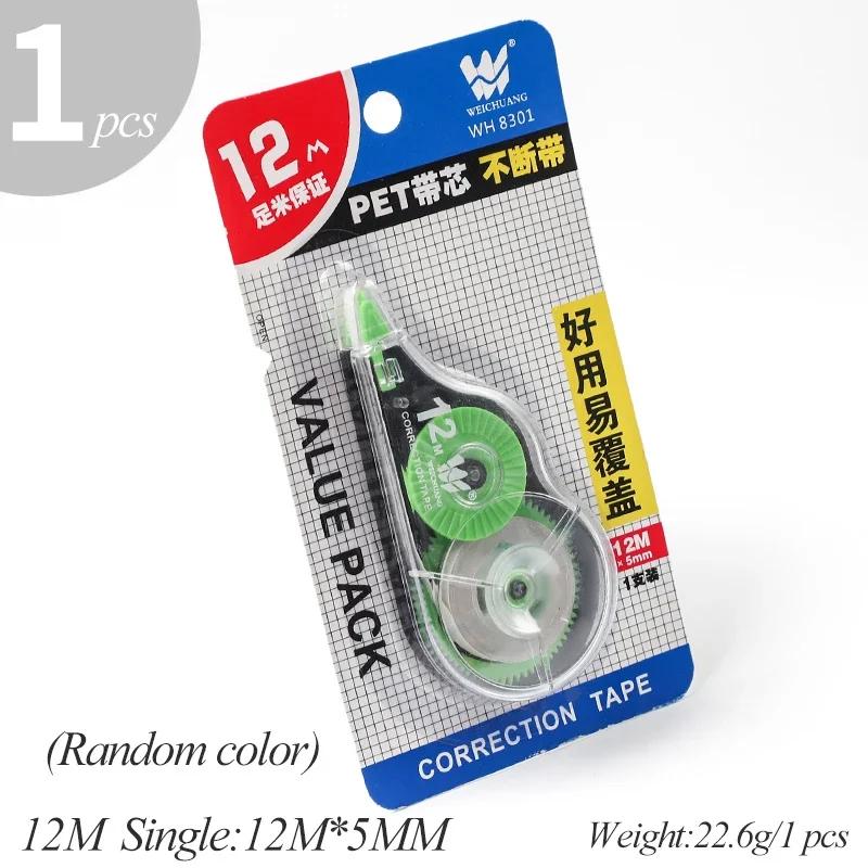 Корректирующая лента 12 м/30 м/60 м, большая емкость, многофункциональная правильная ручка, дневник, скрапбукинг, школьные канцелярские принадлежности