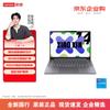 Lenovo Xiaoxin 14 Высокопроизводительный тонкий и легкий ноутбук (Китайская версия)