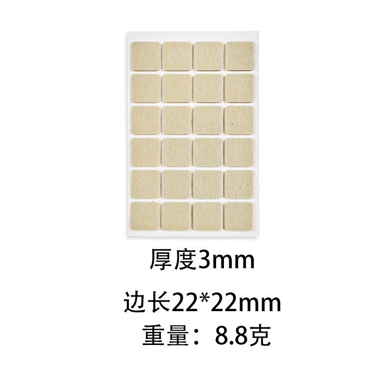 1PC table and chair foot pads anti-collision furniture protective pads chair self-adhesive foot pads stool silent table foot pads
