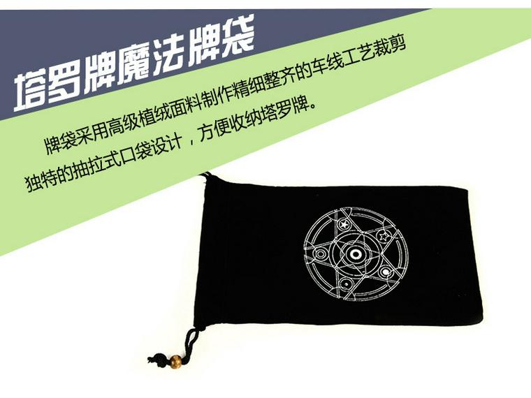 Набор Таро Уэйта: Включает Карты, Скатерть, Книгу и Сумку для карт