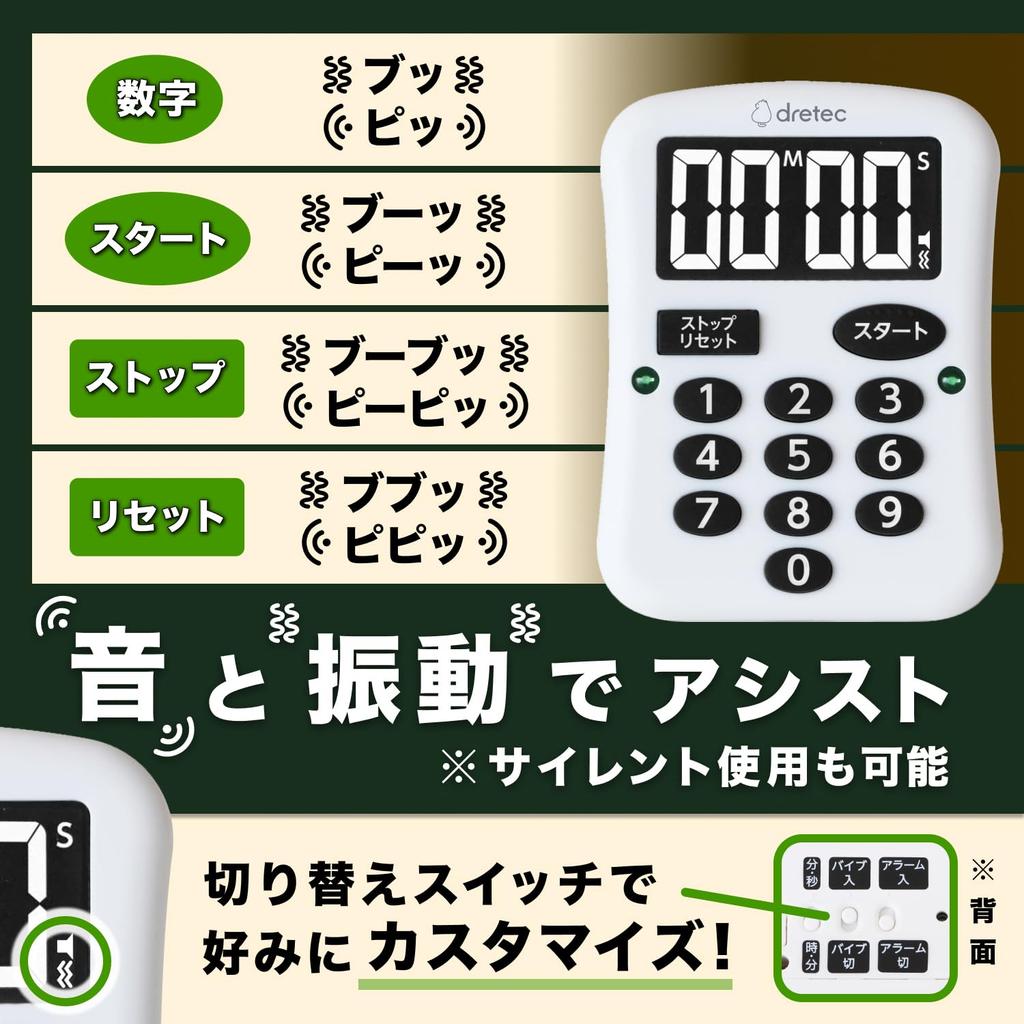 Dretec Universal Design Digital Timer with Magnetic Wall Mount Universal White Inverted Flashing LED Supported by the Japan Association Large,