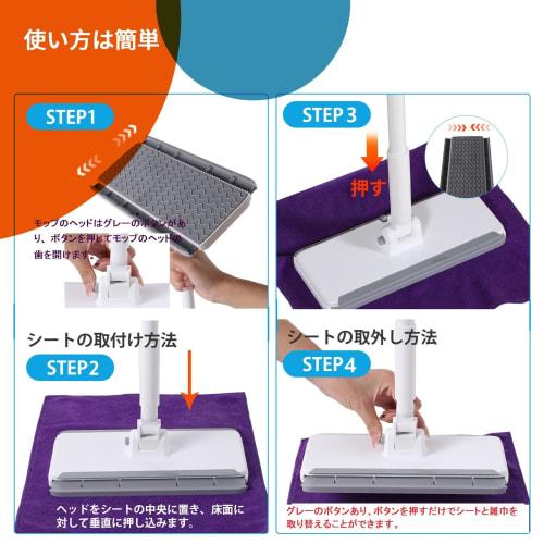 CLEANHOME Швабра для пола, Крепится и снимается за 1 секунду, Швабра с одним касанием, Дренажер 2-в-1, Ширина 24 см, 4-секционная рукоятка, Длина 40 см-122 см, Швабра для влажной/сухой уборки, Wipi