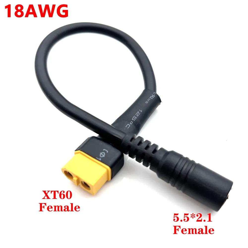 Разъем XT60 Папа / Мама К DC 5.5*2.5 5.5x2.1мм Кабель питания Адаптер 5521 5525 Для Очков Аккумулятор Зарядный Адаптер Кабели