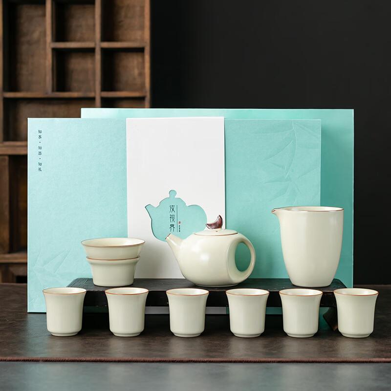 Handun Ru Kiln Sky Blue Ceramic Gongfu Tea Set