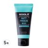SDOLZ Matte Freeze Hair Wax 5pcs 80g Men's