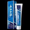 Yunnan Baiyao Healthy Teeth Gum Care Toothpaste