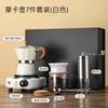 Home Italian Moka Pot Gift Set Italian Espresso Extraction Set Coffee Utensils Business Gift
