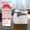 Цветное многофункциональное устройство Pantum CM250ADN, штекер CN (адаптер в комплекте)