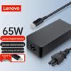 Lenovo Зарядное устройство для ноутбука USB-C 65 Вт