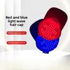 Светодиодный прибор для роста волос, шапочка для ухода за волосами с красным светом, шапочка для косметических процедур с синим светом, шапочка для роста волос с инфракрасным светом против выпадения волос