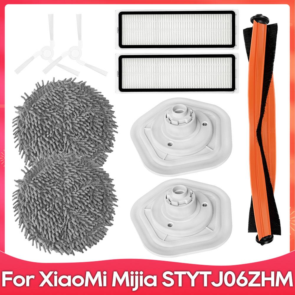 Подходит для ( Xiaomi STYTJ06ZHM Mijia Самоочищающийся Робот-пылесос Швабра Pro ) Фильтр Ролик Боковая щетка Тряпки для швабры Аксессуары