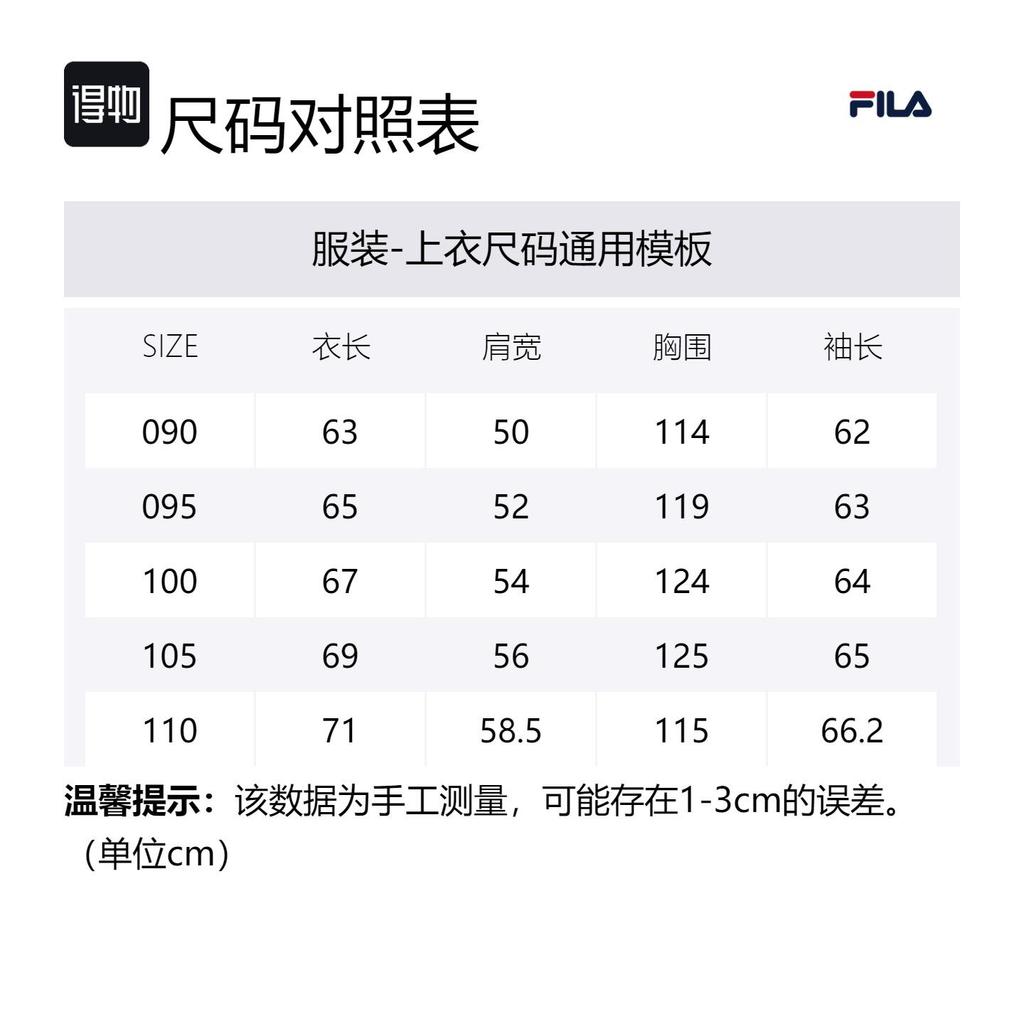 Fila Куртки и Пальто Мужские Черные FS2PLD4101X-BLK