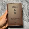 Handmade Real Leather Hungary Passport Cover Retro Cool Mens Travel Accessories Passport Wallet Magyarország
