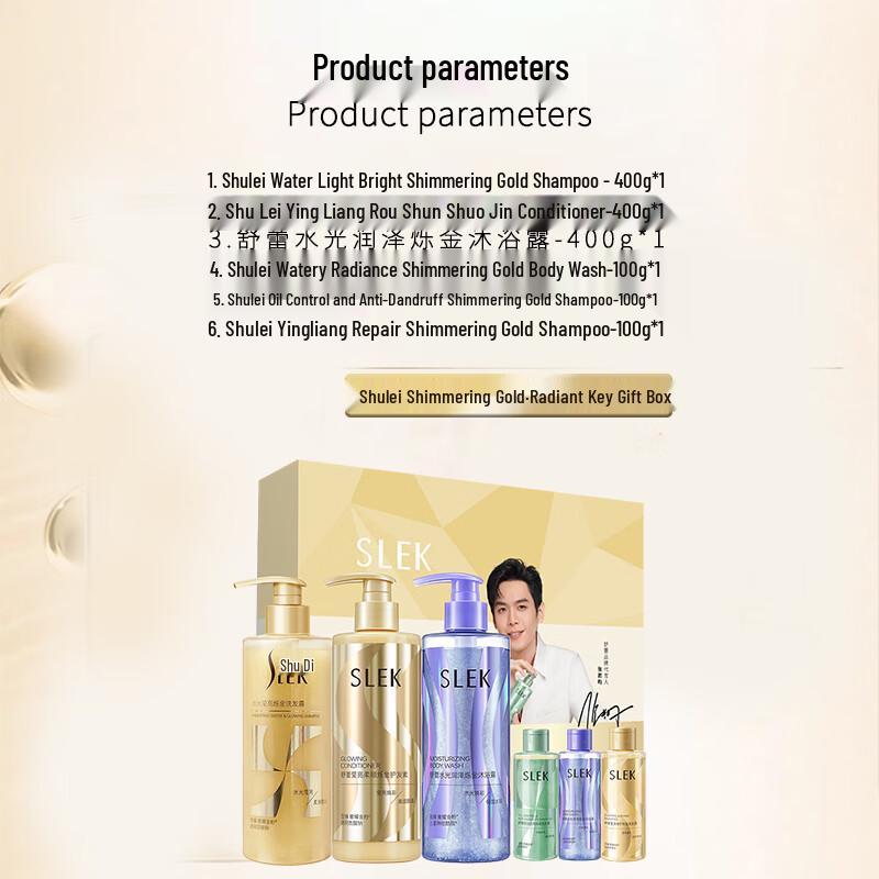 SLEK Radiant Key Shining Gold Gift Box Set