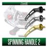 Avail Shimano Spinning Handle 2 HDSP-S2-350 35mm Gunmetal
