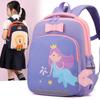 Детский школьный рюкзак с рисунком льва для детского сада, легкий рюкзак для мальчиков, водонепроницаемый рюкзак для девочек