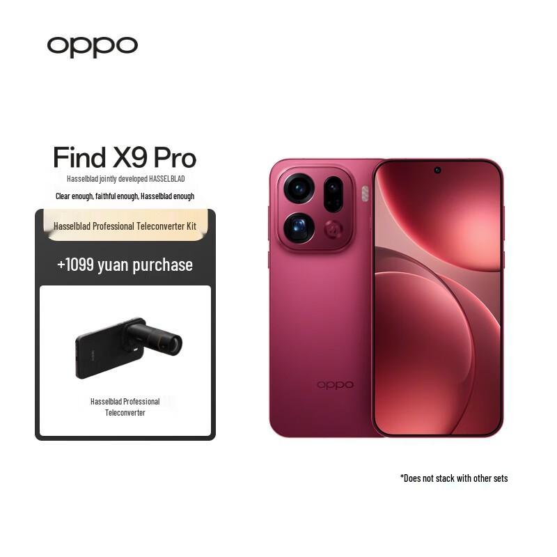 Флагманский смартфон OPPO Find X9 Pro 5G (Китайская версия)