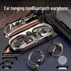 JS270 Спортивные Bluetooth-наушники с костной проводимостью и заушными креплениями, Не внутриканальная конструкция, Комфорт при длительном ношении, Звонки с шумоподавлением