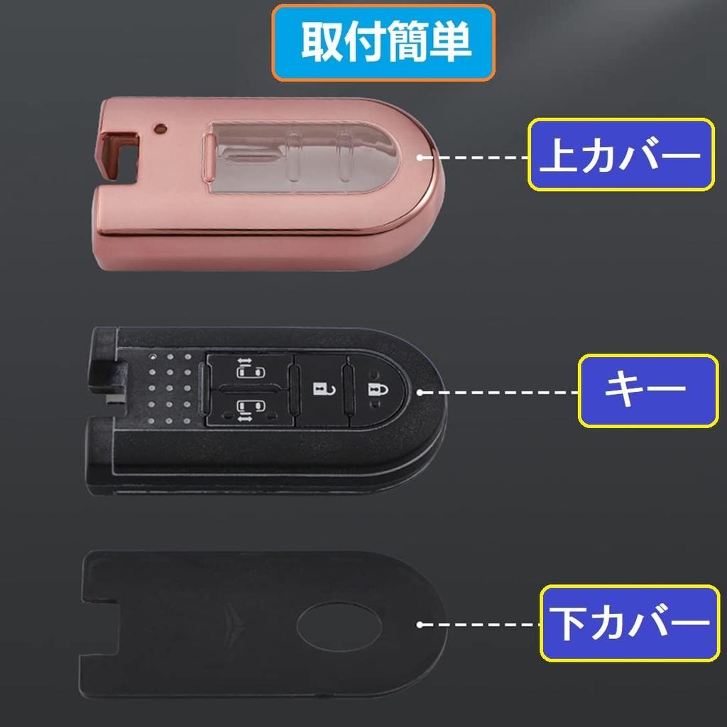 ZANEKO Чехол для ключей Совместимый Toyota Daihatsu Tank Rumi Tanto Чехол для ключей Tanto Custom Wake