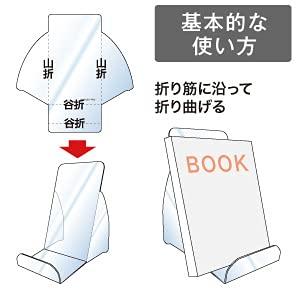 Igarashi Pro Slim Display Stand [W230 Type] 3-Pack, for Paperbacks, New Books, and A6 Size Books (2-Sided), B-06-003, Foldable, Transparent