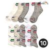 Носки для девочек Arnold Palmer Ringle Basic Ankle Женские носки для школьной формы Набор из 10 пар