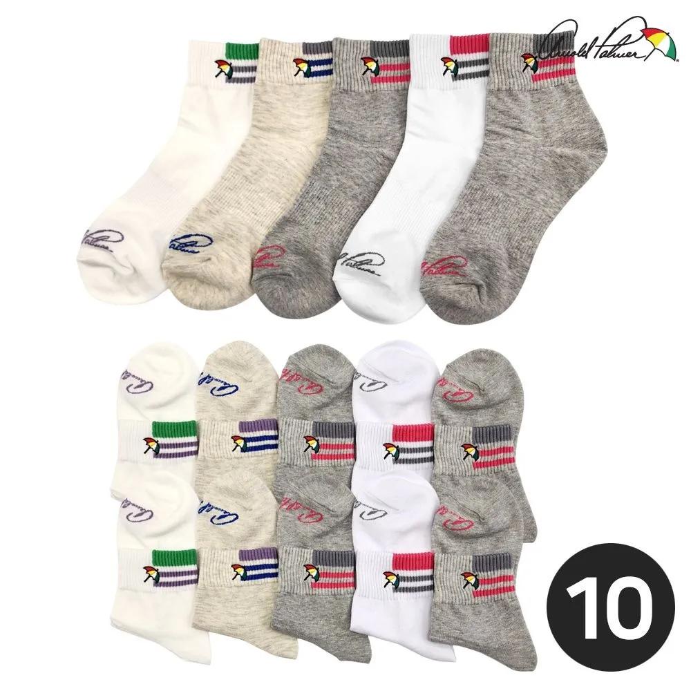 Носки для девочек Arnold Palmer Ringle Basic Ankle Женские носки для школьной формы Набор из 10 пар
