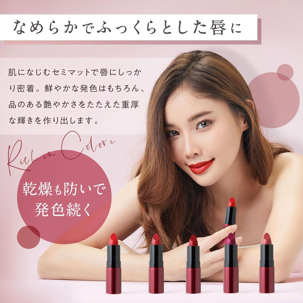 Помада 481 Vivid LE WATOSA lip Высокоувлажняющая Высокопигментированная Глянцевая отделка Не скатывается Не сушит ингредиенты Помада Цвет Губы