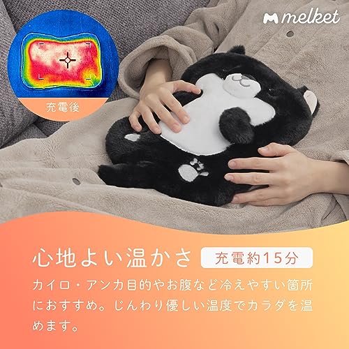 Melket Грелка для животных, Перезаряжаемая, Электрическая, Теплосберегающая, Сиба-ину (Шиба Ину), Сертифицировано PSE, Защита от перегрева, Милый, Подарок, Зимний He