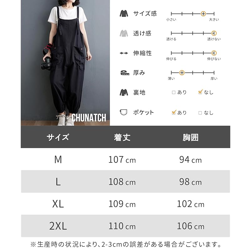 [Tunatch] комбинезон комбинезон брюки все в одном Расслабляющий с карманом весна лето осень женские черные длинные брюки широкие брюки Ноги выглядят длинными тело