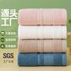 Towel Pure Cotton Household Water Absorption Does Not Shed Hair Return Gift Cotton Face Towel Thickened Can Be