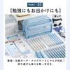 ideamall Pencil Case for Elementary School Students, Cute Pastel Design, Stationery Storage Pouch, Pencil Case, Transparent, Blue