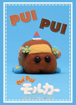 Коллекция рукавов Bushiroad High Grade PUI PUI Molcar DRIVING SCHOOL Vol.3740 "Kyushu Choco"