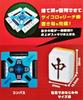 AMOS Mahjong Tiles Masters Set 28mm All 9 Types Included Japanese Riichi