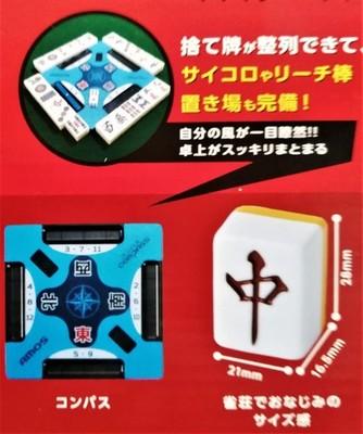 AMOS Mahjong Tiles Masters Set 28mm All 9 Types Included Japanese Riichi