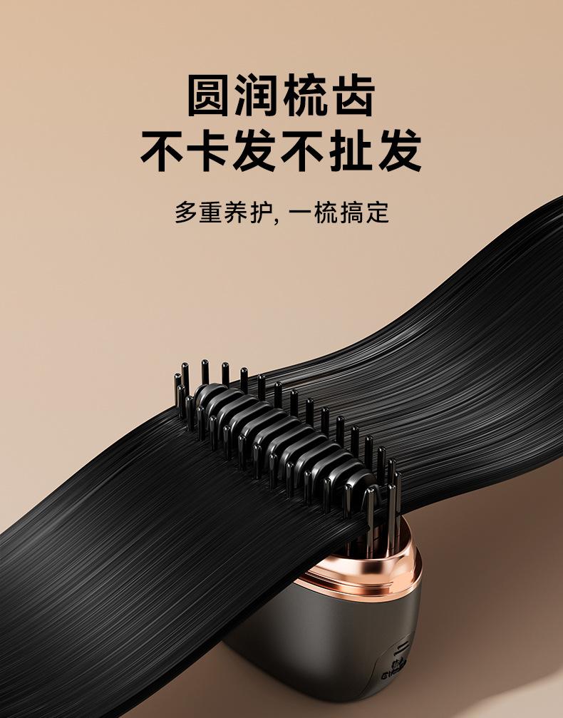 Konka Wireless Straight Comb Electric Curl Hair Comb Inner Buckle Does Not Hurt Hair Lazy Curler Negative Ion Straightener