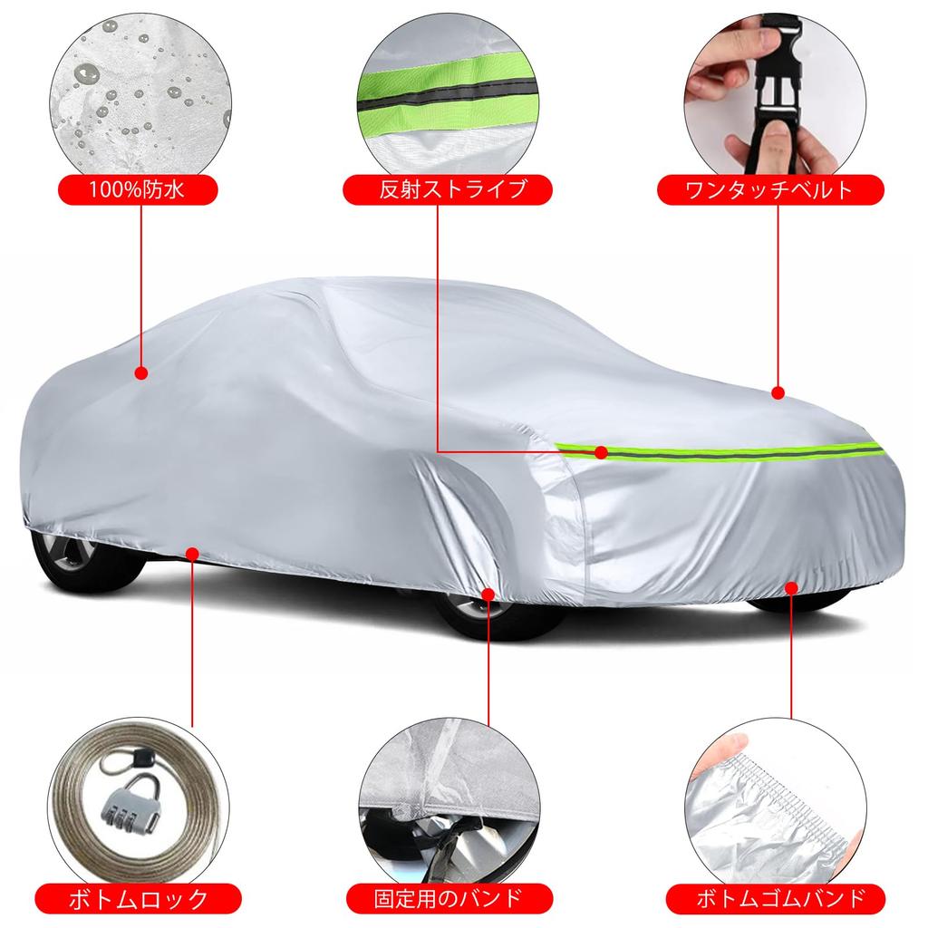 Чехол для автомобиля Syncnika для JDM Sports UV Дождь и Снег Серебристый GT-R 2007-2025 Nissan, Водонепроницаемый, С флисовой подкладкой, Пыленепроницаемый, Защита, Защита, Навес для автомобиля,