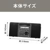 Kozumi Slim and Compact Stereo CD System with Alarm Clock and Wall Black SAD-4350/K Mountable,