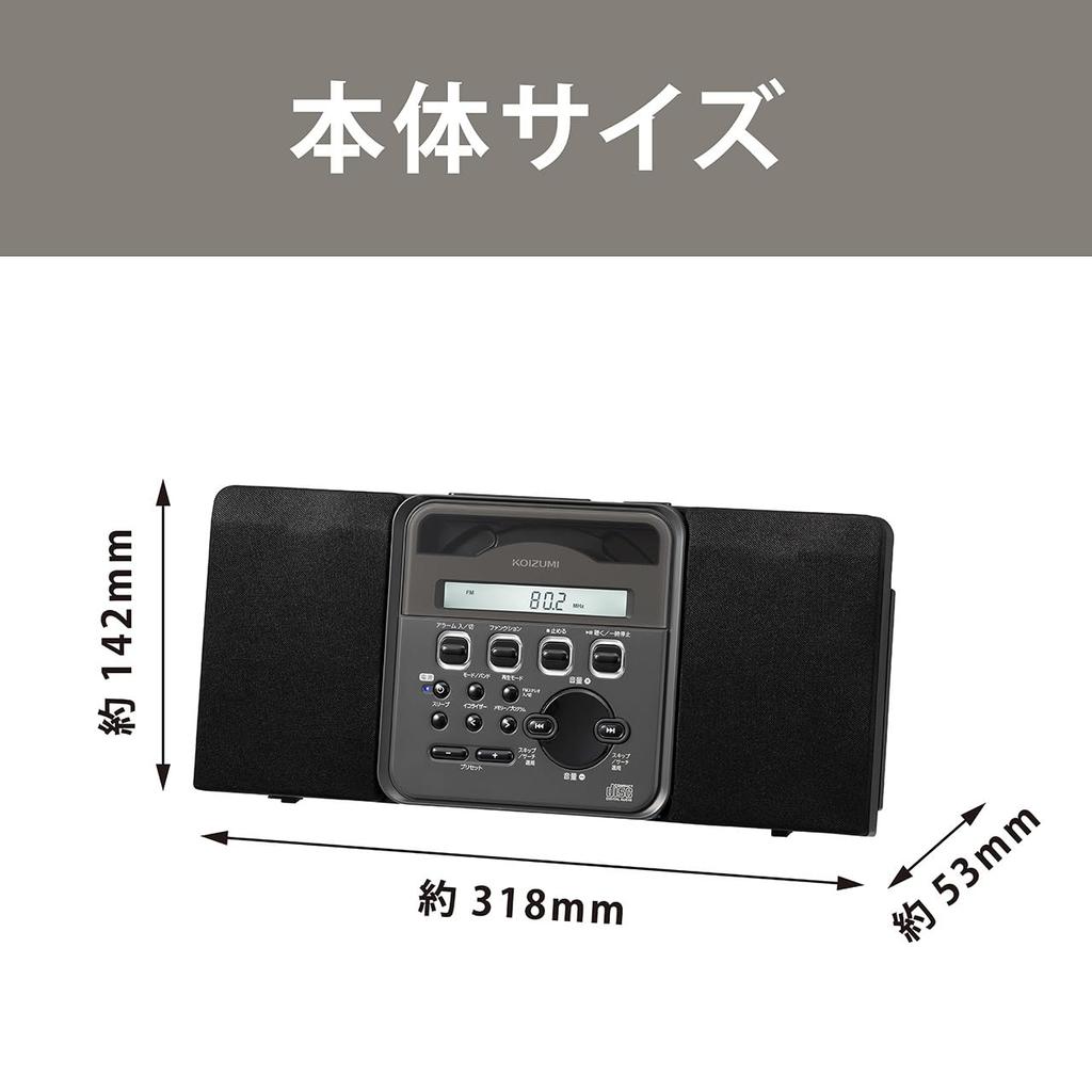 Kozumi Slim and Compact Stereo CD System with Alarm Clock and Wall Black SAD-4350/K Mountable,