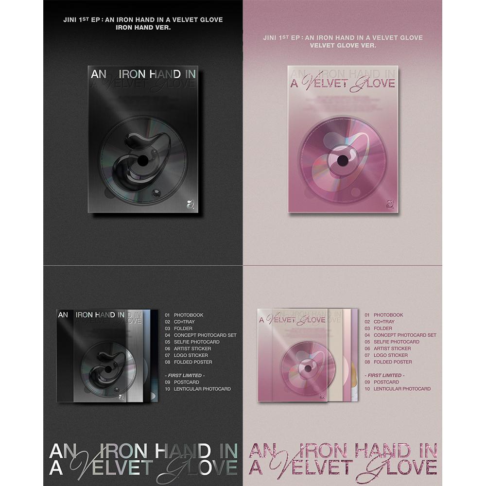 JINI 1-й EP : Железная рука в бархатной перчатке