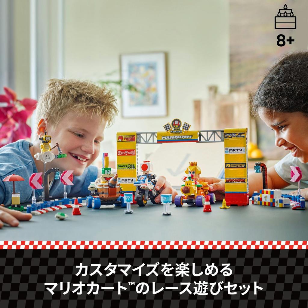 LEGO Super Mario Mario Kart – Baby Peach и набор Grand Prix, игрушка, подарок на день рождения, блок, 10 лет, игра Mario Goods 72036