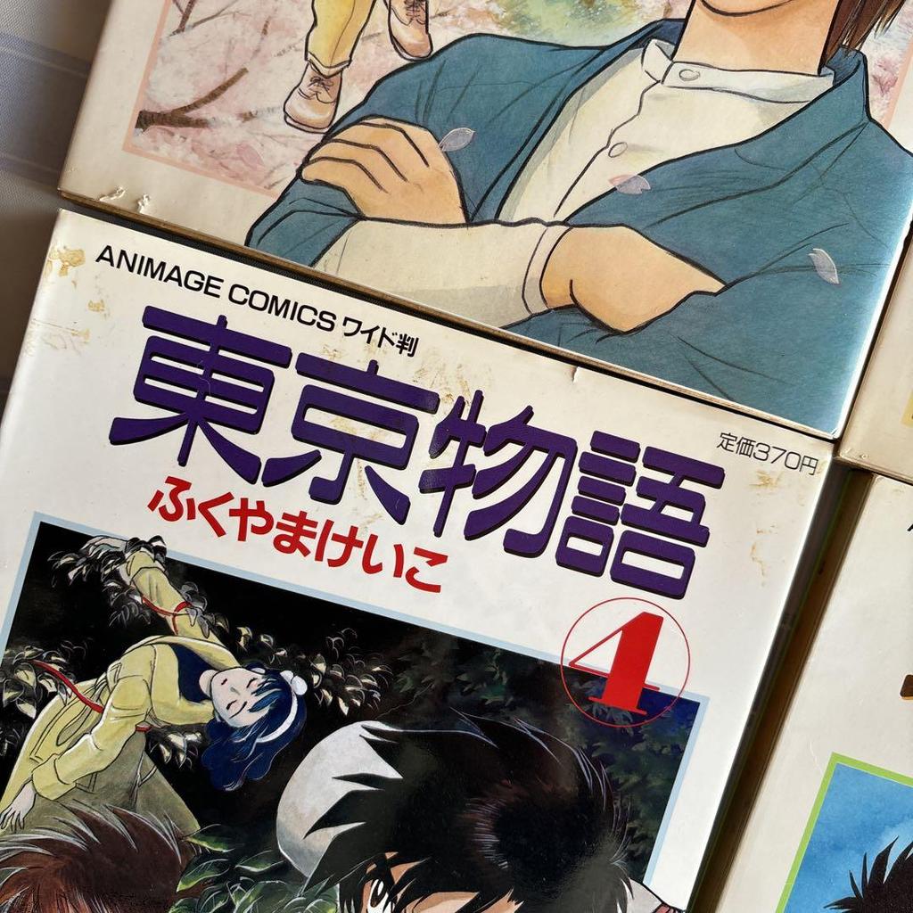 [Б/У] Кейко Фукуяма, Широкое издание Токийская история Полный комплект 1-7 + Набор из 3 книг, Первое издание