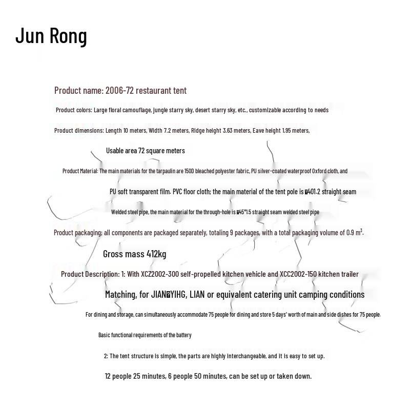 Junrong 2006-72 Restaurant Tent