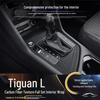 Volkswagen Tiguan L Interior Carbon Fiber Film (2017-2019) - Anti-Scratch, Anti-Kick, Center Console & Door Coverage