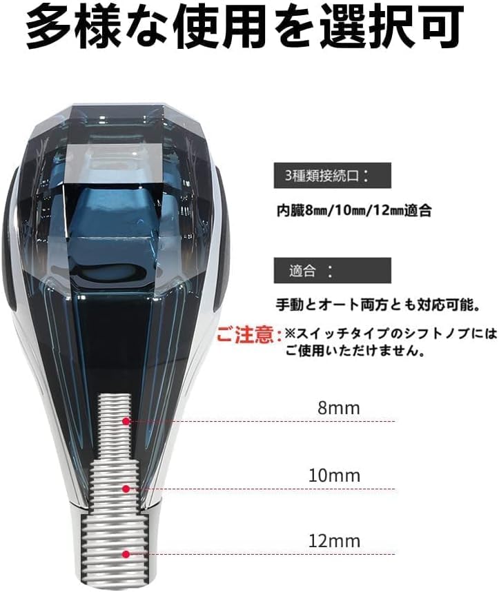 Куклал Тойота Хайс HIACE (2004-2024 гг.) Кристальная ручка переключения передач с улучшенной светодиодной подсветкой и сенсорным управлением 7