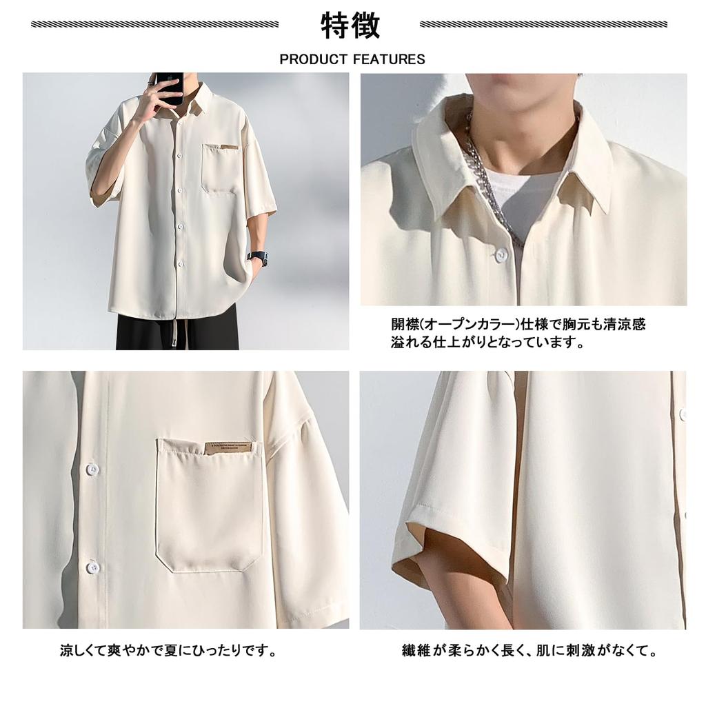 Metakey Summer Short Plus Loose Ice Solid Cool and Stylish Men's Shirt, Sleeve, 3/4 Sleeve, Sizes, Fit, Silk, Cool, Stylish, Business, Casual, Simple,