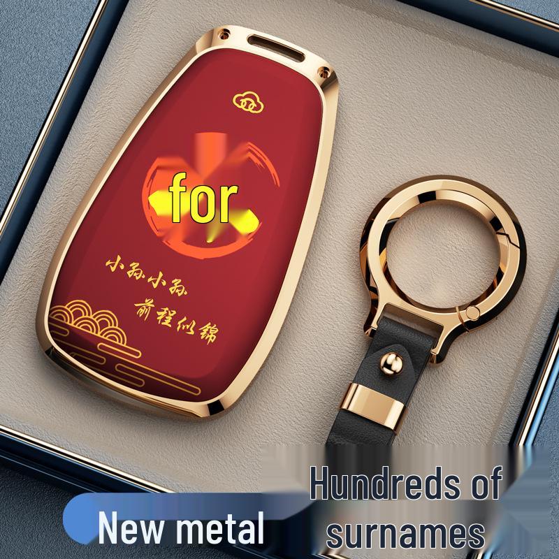 Key Covers for Changan Eado, CS75, CS35, CS55PLUS, Oshan X5, X7, and Ruicheng
