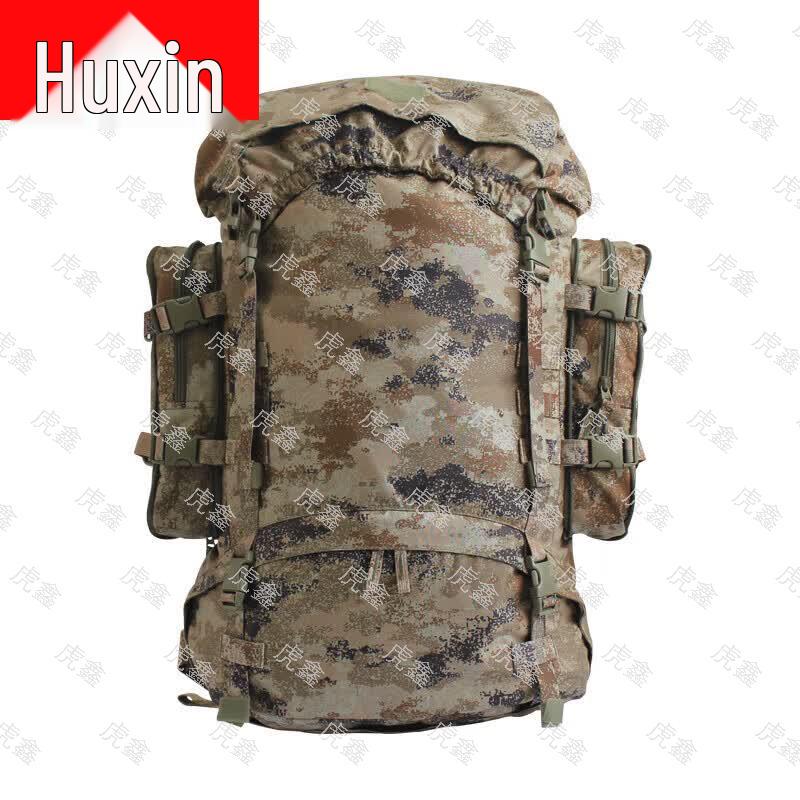 Huxin 85L Рюкзак для активного отдыха Камуфляж «Звездные джунгли»